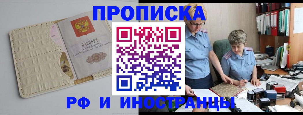 временная регистрация госуслуги в Удомле