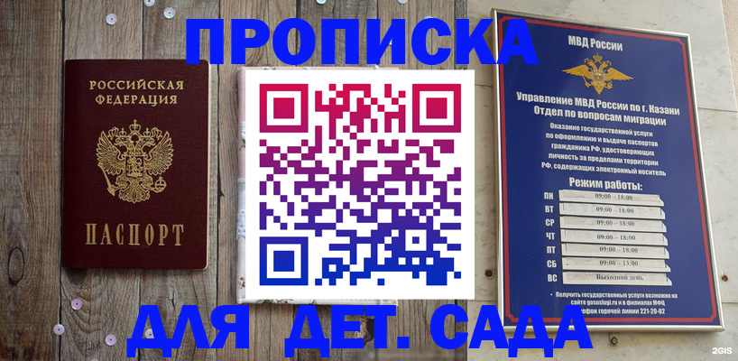 форма 3 в Удомле